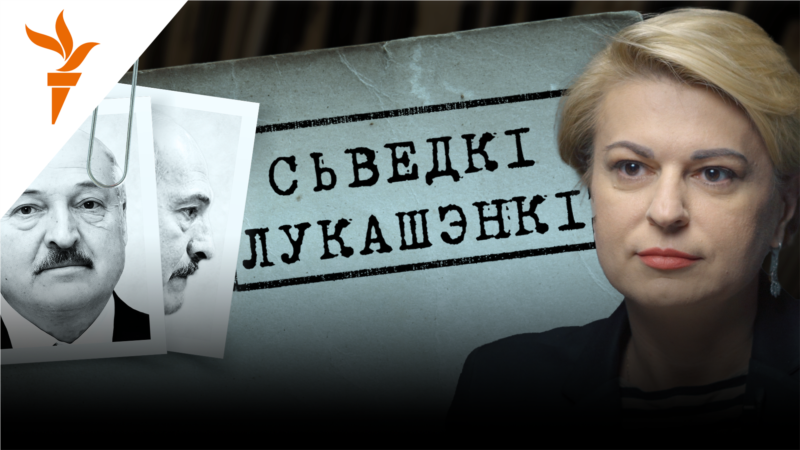 Радзіна: «Яны казалі, мы зробім усё, каб у цябе не было дзяцей»