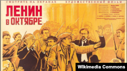 Рекламный плакат фильма "Ленин в Октябре". Художник Евгений Ракинт. 1949