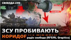 Збройні сили України зайшли в село Роботине, що в Запорізькій області