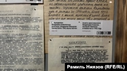 Документы из советских уголовных дел против Свидетелей Иеговы