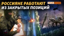 Как украинские дроны подлетают к российским позициям