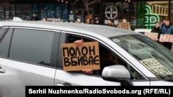 Акція на підтримку українських військовополонених, 17 березня 2024 року