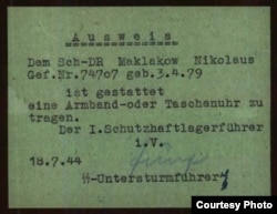 Разрешение на ношение часов в концлагере Дахау. 1944 г. Источник: Arolsen Archives