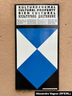 Табличка на здании галереи Augarten Contemporary, где разместилась главная экспозиция биеннале