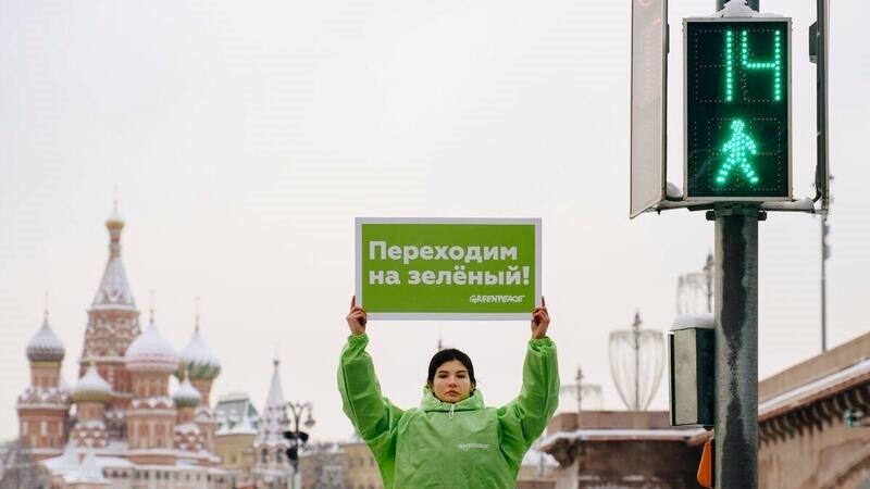 Greenpeace napušta Rusiju nakon što je proglašen 'nepoželjnim'