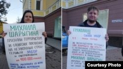 Пикет в Нижнем Новгороде в поддержку Михаила Шарыгина, 2021 год