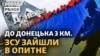 ЗСУ звільнили частину Опитного: деталі. Коли будуть ATACMS? G20: США і РФ задоволені