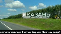 Як пише телеграм-канал Baza, аеропорт в Казані не працює через загрозу атаки безпілотників.