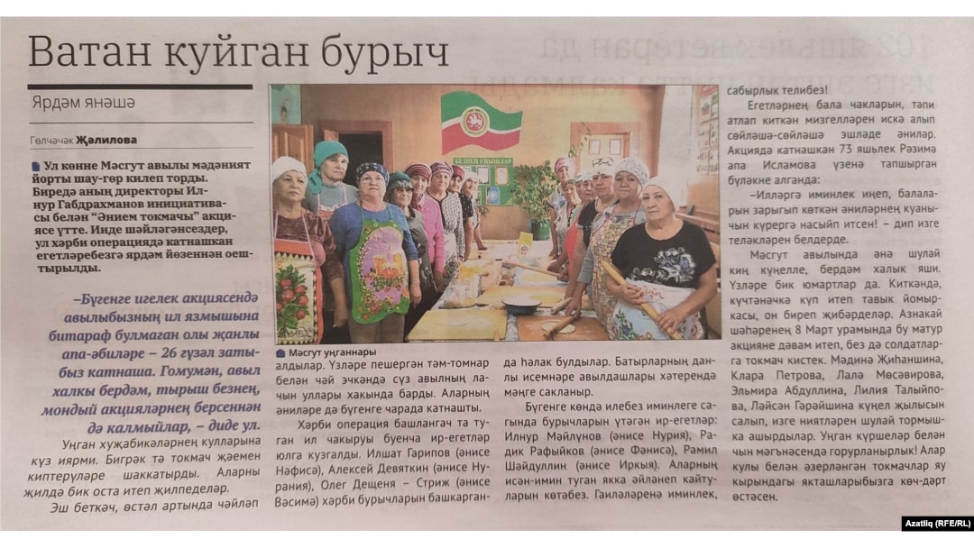 Дик міну фотосы