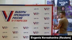 რუსეთში საპრეზიდენტო არჩევნები 15-17 მარტს ტარდება.