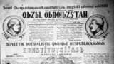 "Эркин Тоо" 1927-жылы латын тамгасына өтүп, гезиттин аталышы "Кызыл Кыргызстан" болуп калган. Сүрөт иллюстрация максатында колдонулду 