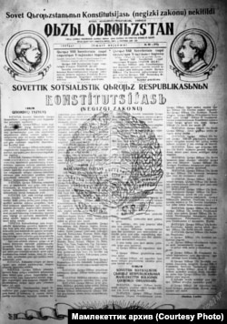 1927-жылы латын тамгасына өтүп, гезиттин аталышы "Кызыл Кыргызстан" болуп калган.