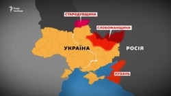 Де в Росії «історичні землі» українців? Пояснюємо (відео)