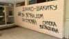 Grafit koji je bio ispisan u ulazu zgrade u kojoj živi Dinko Gruhonjić, kolege i aktivisti prekrečili su 22. marta