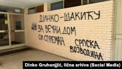  Pretnje novinaru Dinku Gruhonjiću na zgradi u kojoj živi, Novi Sad, 21. mart 2024.
