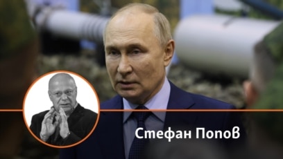 Преди дни руски официален говорител за първи път нарече войната