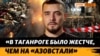 Асан Ісенаджиєв: Чонгар, початок війни, оборона Маріуполя, підрив у Оленівці 