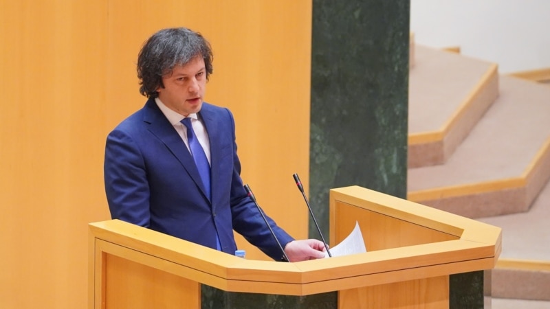 Грузинский премьер представляет отчет парламенту
