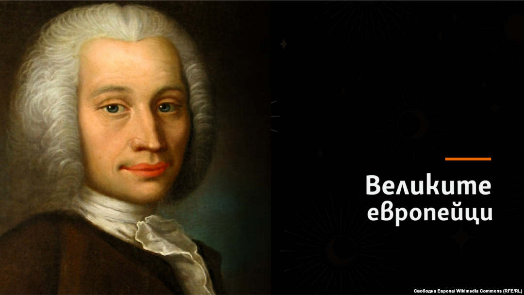 Андерс Целзиус