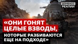 Бої на нулі: 200 метрів до російських позицій. Як воює ТрО? 