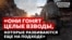 Бої на нулі: 200 метрів до російських позицій. Як воює ТрО?