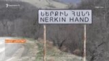 ՍԱՀՄԱՆԱՅԻՆ ԱՆԴՈՐՐԸ ԽԱԽՏՎԵՑ. ՀԱՅԿԱԿԱՆ ԿՈՂՄԸ 4 ԶՈՀ ՈՒՆԻ _ ԼՐԱՏՎԱԿԱՆ ԿԵՆՏՐՈՆ 13.02.2024