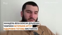 Шена пиар йеш Кадыровс муха пайдаоьцу спортхойх