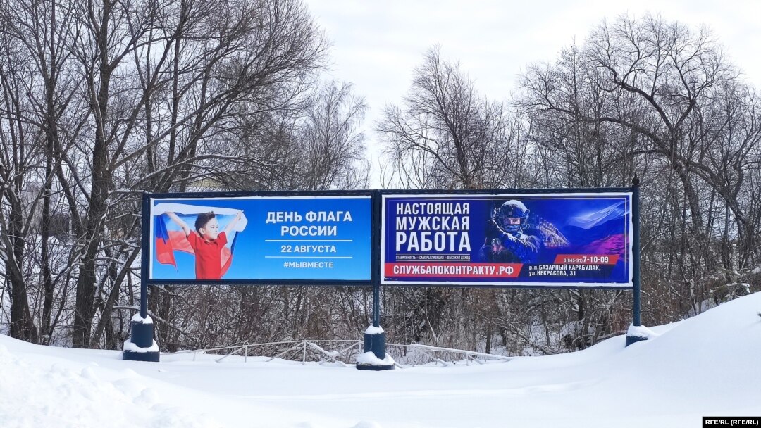 На въезде в деревню Старые Бурасы, Саратовская область