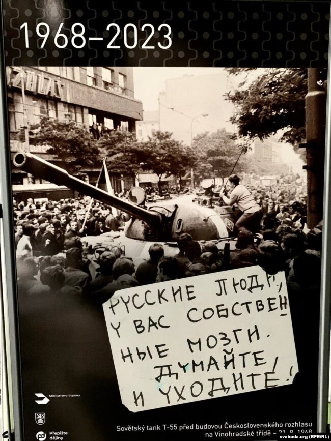 Un poster nell'edificio del Ministero dei Trasporti della Repubblica Ceca, dedicato agli eventi del 1968