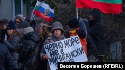 Около 50-ина души участваха в антиамериканска демонстрация пред посолството на САЩ в София, 27 януари 2024 г.