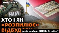 НАБУ: «просили 1 мільярд гривень, пообіцявши за це «винагороду» у розмірі 3-5% від вартості кожного підряду»