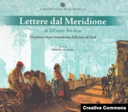 Обложка итальянского издания щедринских писем