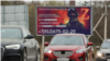 Реклама службы по контракту в Ленинградской области. РФ, март 2023 года