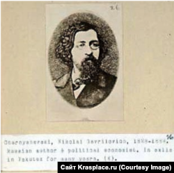 Фотографический портрет Чернышевского с подписью по-французски
