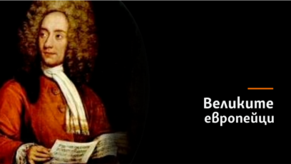 Томазо Джовани АлбинониКомпозитор 1671 1751 Произход Богато венецианско семейство на