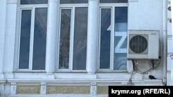 Российский символ войны и агрессии в окне дома в Феодосии, февраль 2024 года