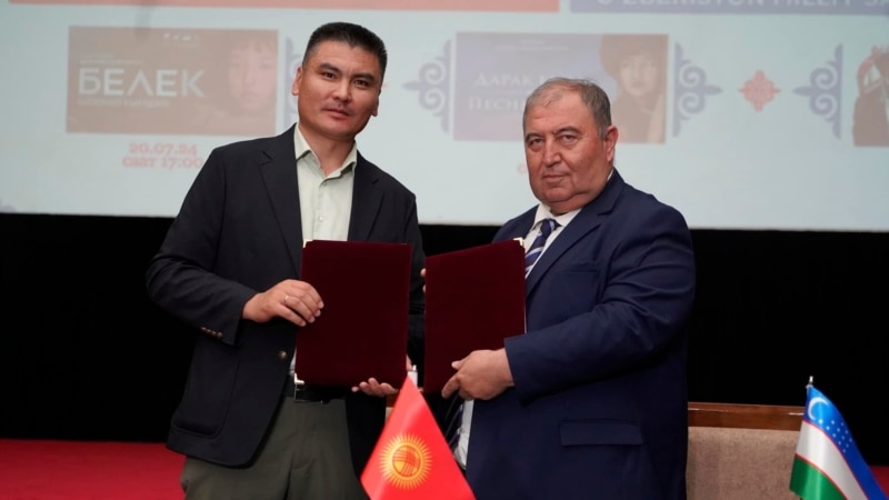 Кыргызстан менен Өзбекстан кинематография жаатында кызматташат
