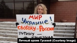 Елена Гусева на антивоенном пикете