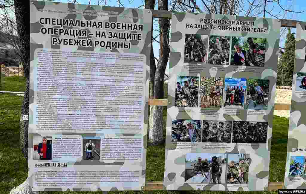 Стенд про так звану &laquo;СВО&raquo; (так у РФ називають повномасштабне вторгнення в Україну) встановлений поряд із входом на територію музею-заповідника з Історичного провулка
