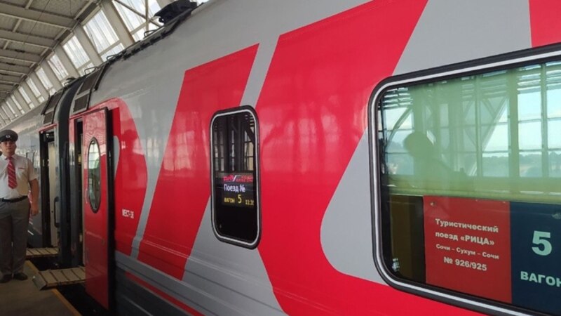 В Абхазию прибудет туристический поезд «Рица»
