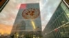 Odluka o Rezoluciji UN biće donijeta na sjednici Generalne skupštine u Njujorku početkom maja. (Foto: Zgrada sjedišta UN se vidi iz unutrašnjosti sale Generalne skupštine u Njujorku, SAD, 21. septembra 2021.)