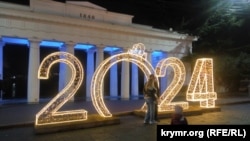 Праздничная инсталляция в Севастополе. Крым, 2023 год
