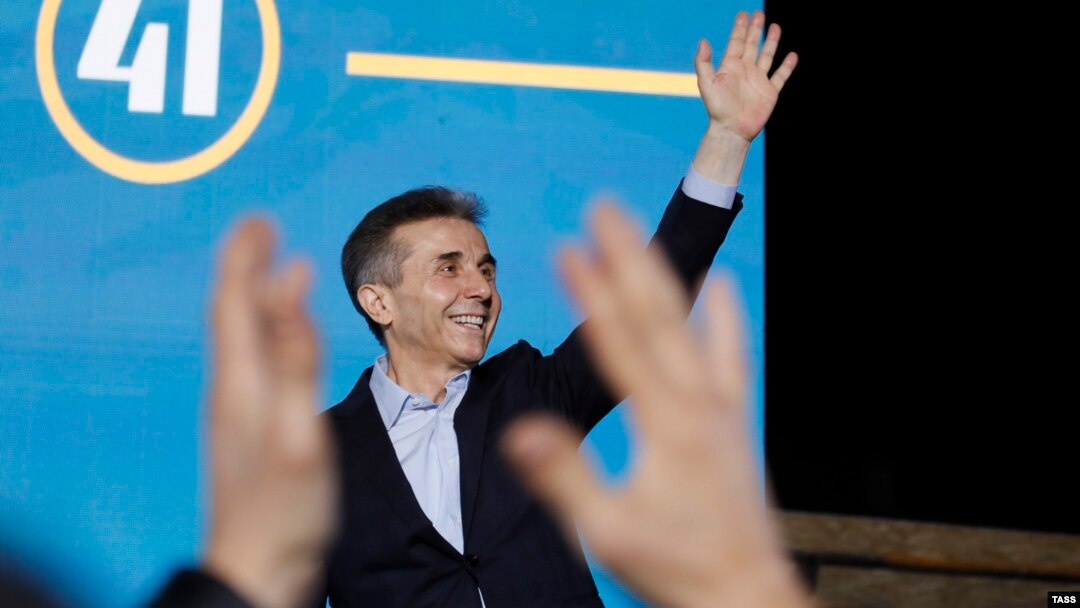 Бидзина Иванишвили
