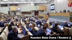 Госдума