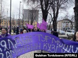 Бишкектеги аялдарды колдоо маршы.