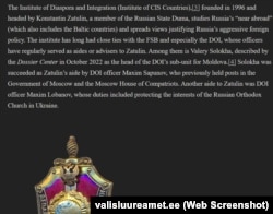 Captură de ecran de pe raportul serviciilor externe de inteligență estoniene cu referire la legăturile lui Zatulin cu agenți FSB.