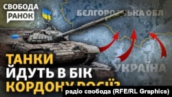 «Танки ЗСУ йдуть об'їзною Харкова у бік кордону з Росією»: російські воєнкори написали 11 травня пізно ввечері