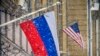 Руското и американското знаме пред американската амбасада во Москва 