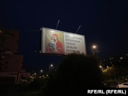 A billboard in Pskov features the Virgin Mary with an entreaty, "May the owner of the heavens save Russian lands."