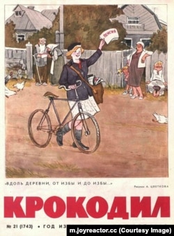 Журнал «Крокодил», №21, липень 1964 року